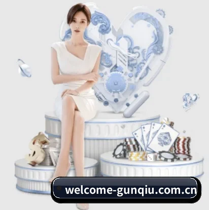 滚球体育网站围绕看球场景设计的核心服务